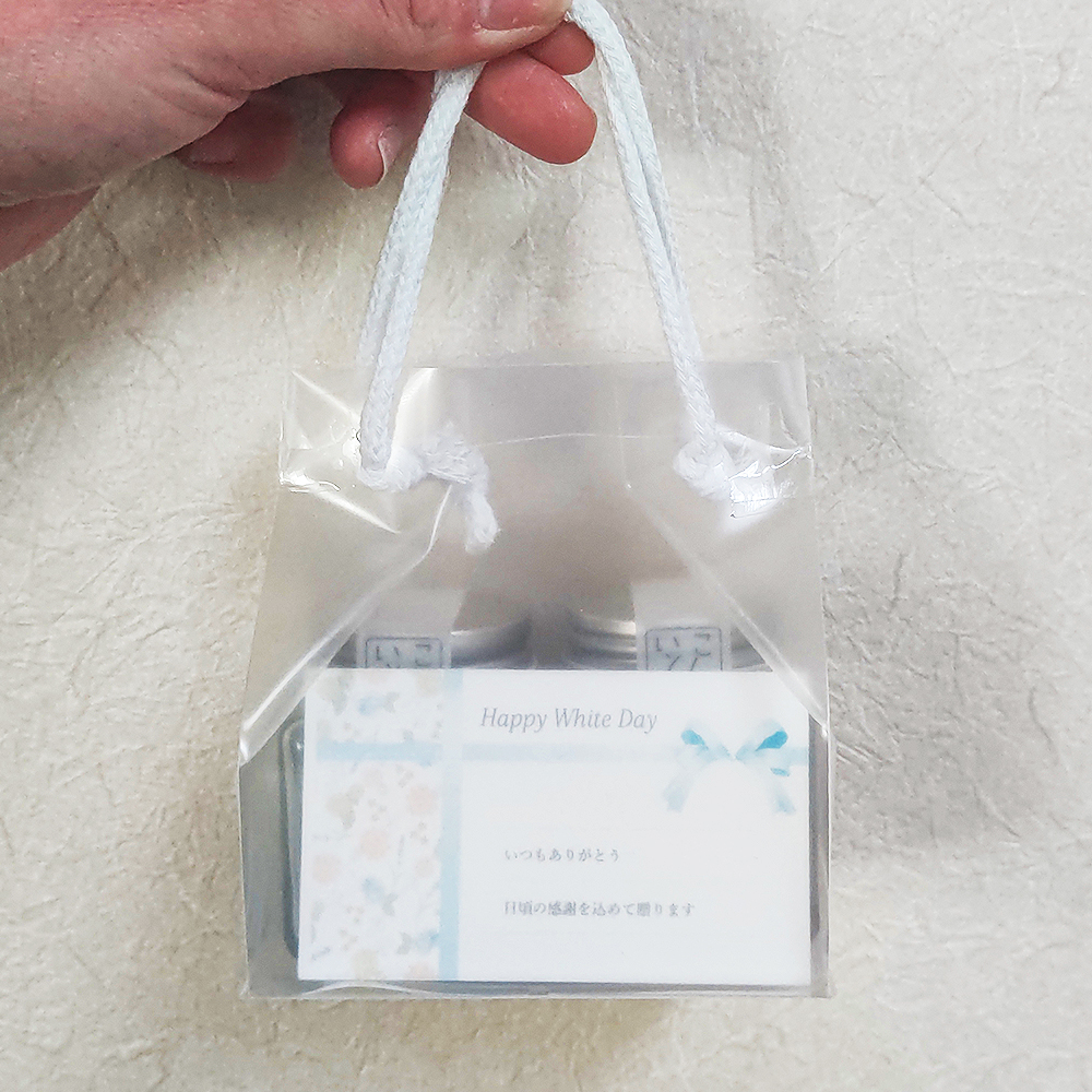 金平糖 瓶2種手提セット（さくら草＋忘れな草）※ / 金平糖・おせんべい・かりんとうは京都 青木光悦堂